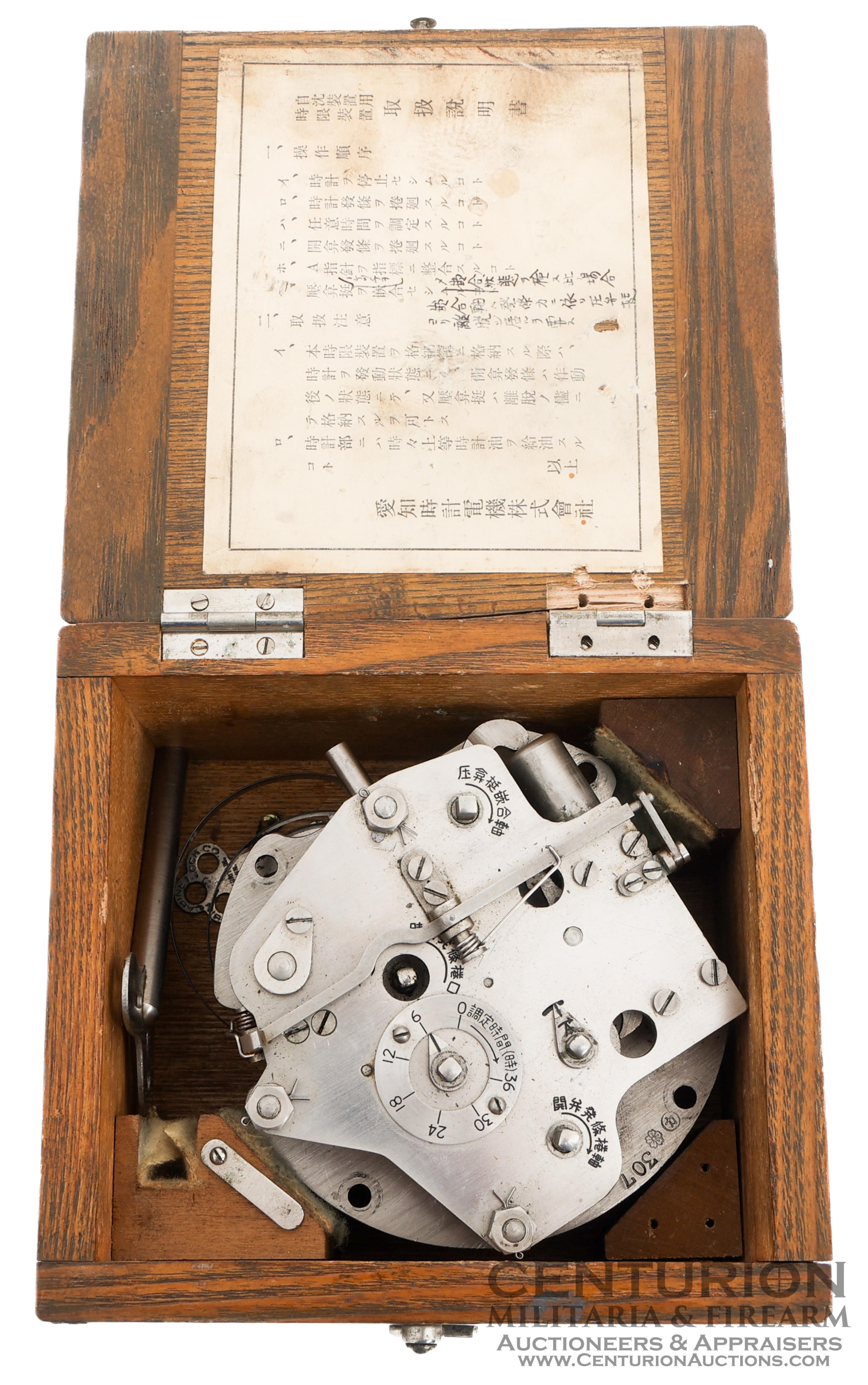 WWII Imperial Japanese Type 93, Model 1 Torpedo Detonation Timer 140615