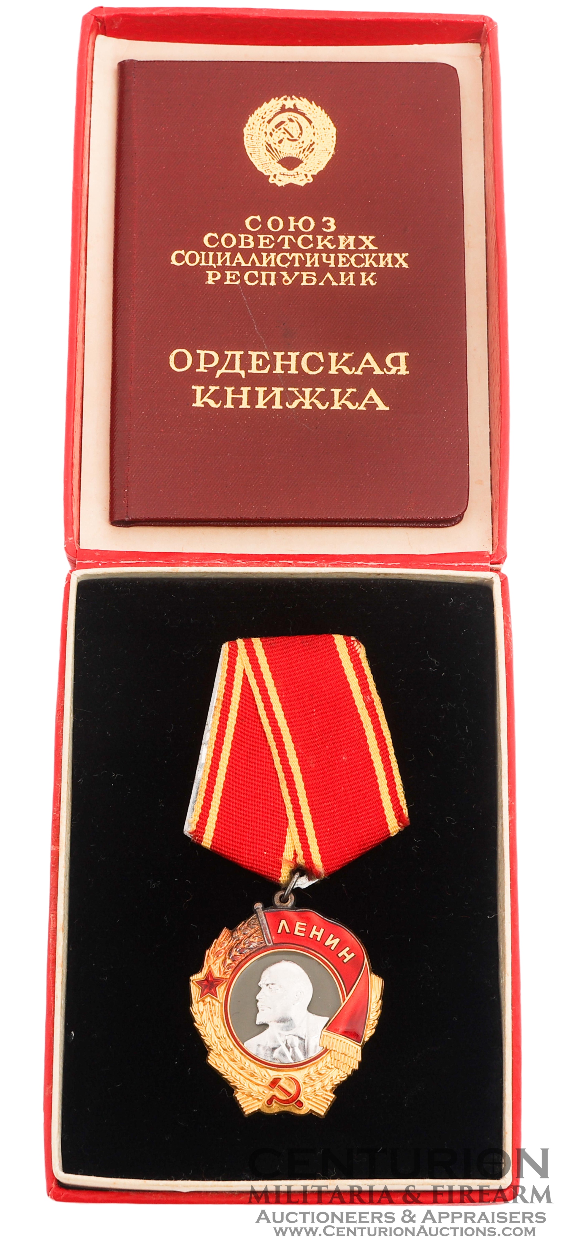 Soviet 23k Gold Order of Lenin Type 5 Medal attributed to Ivan Petrovich Machenov 149197