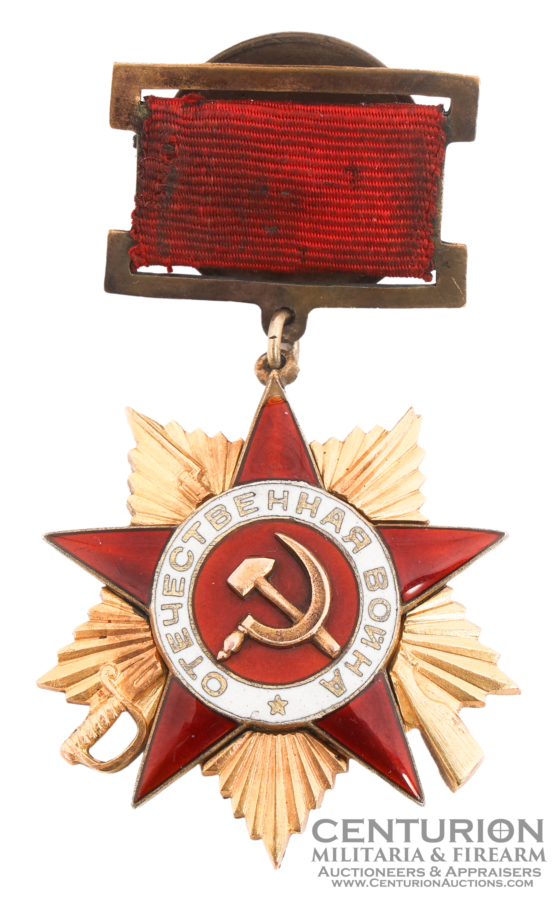 WWII Soviet Order of the Patriotic War 1st Class Type 1 149155