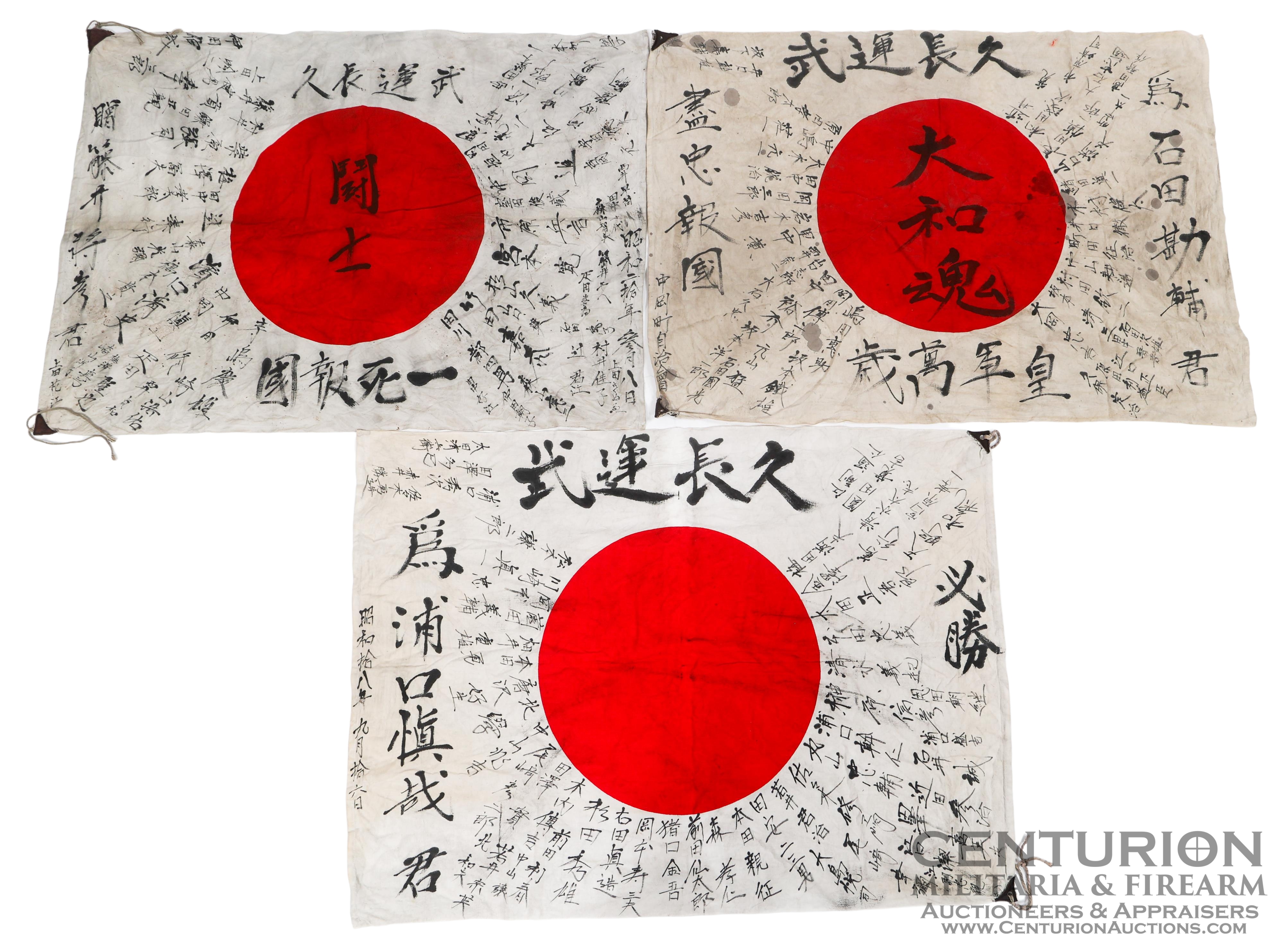 POST WWII JAPANESE FLAGS WITH KANJI CHARACTERS - 152082 POST WWII JAPANESE FLAGS WITH KANJI CHARACTERS - 152082